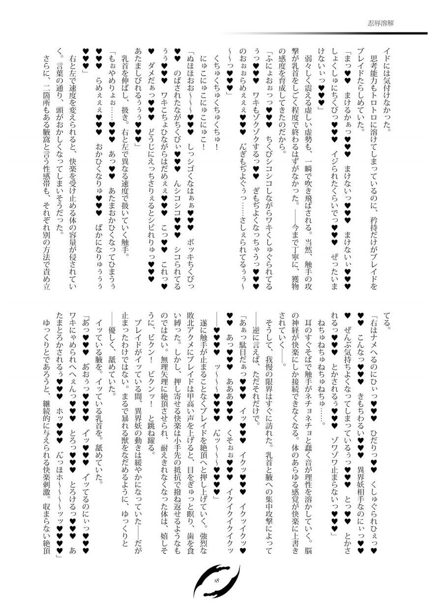 Image #17