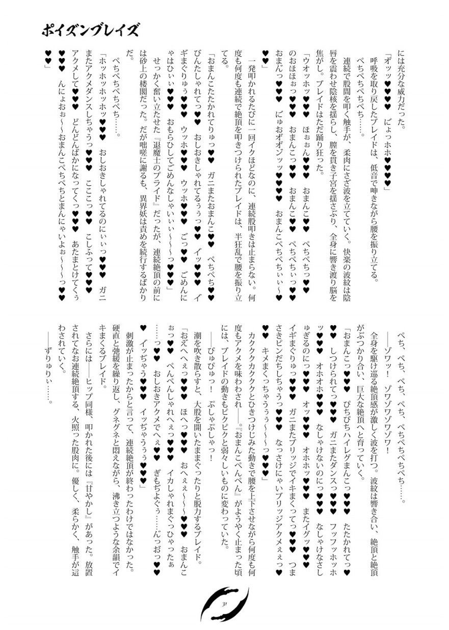 Image #30