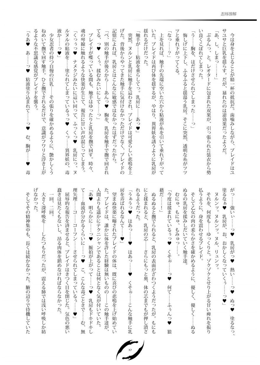 Image #9