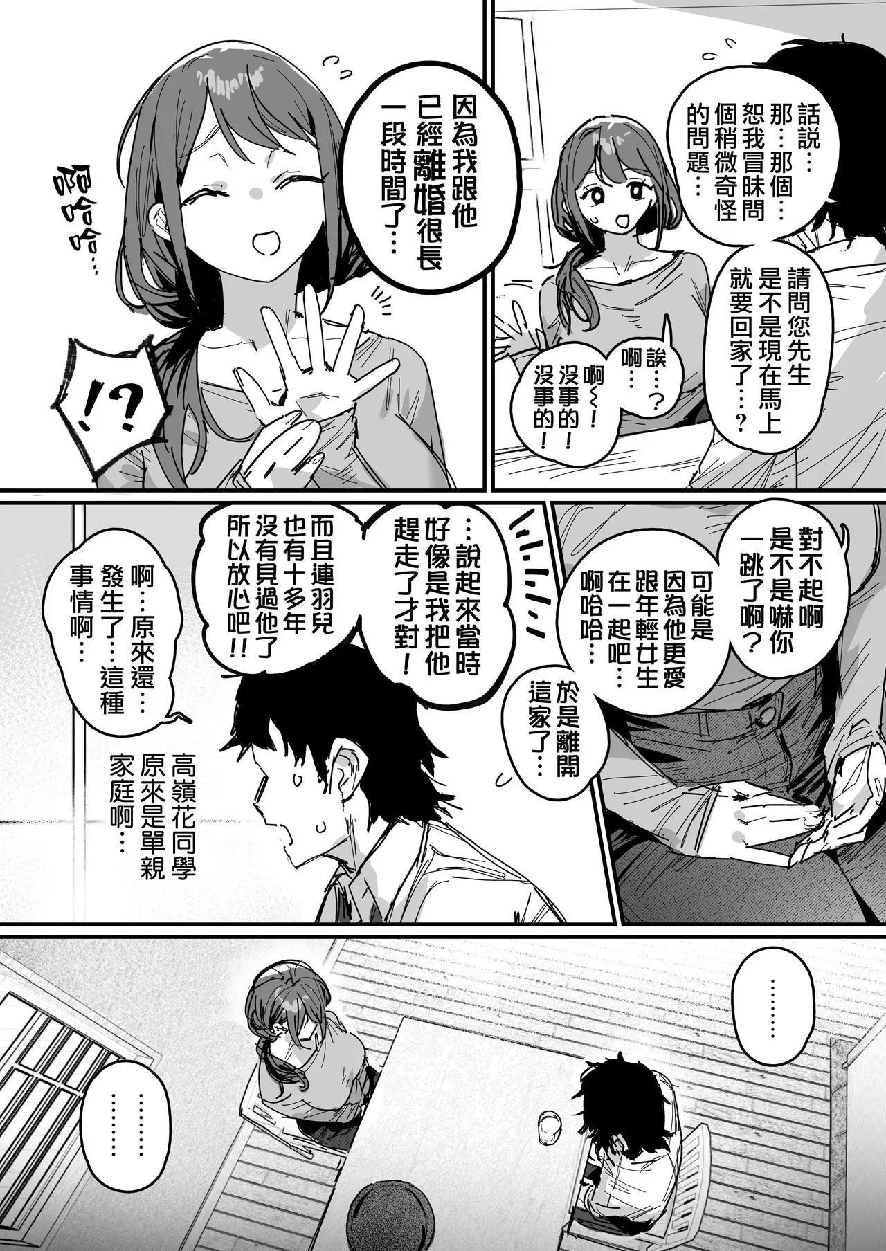 Image #10