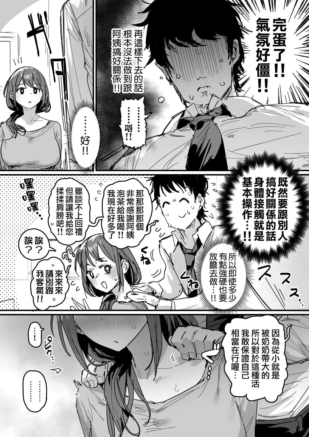 Image #11