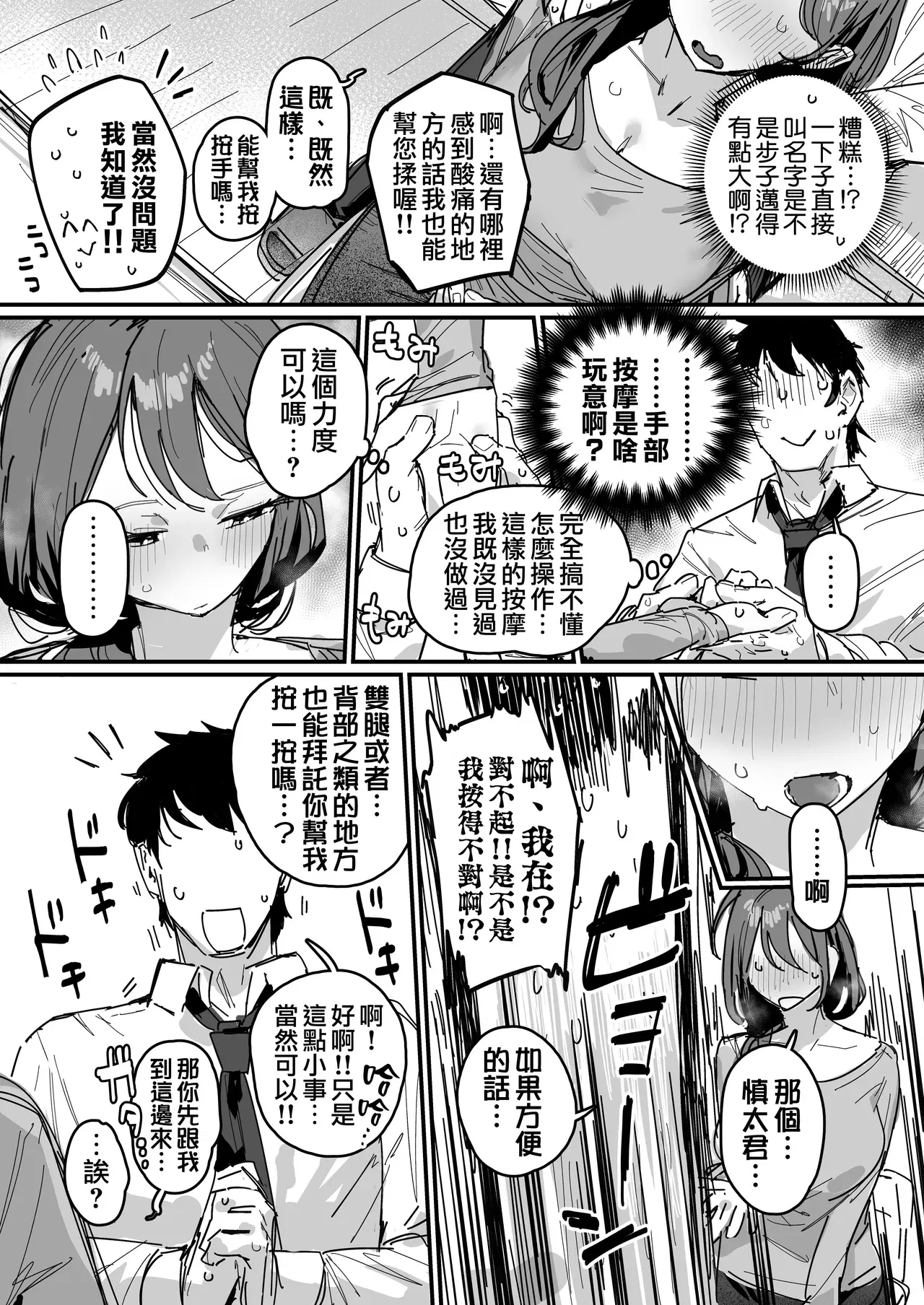 Image #13