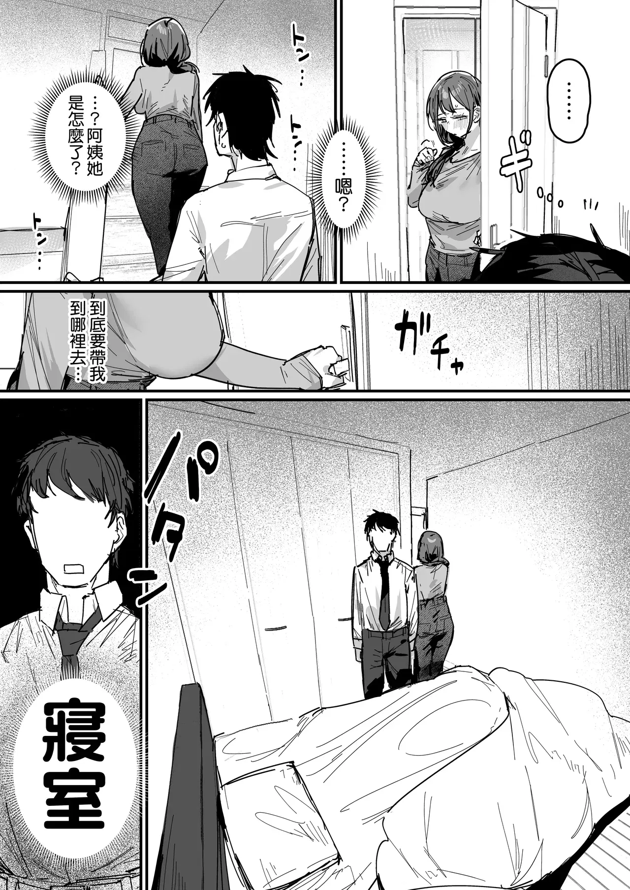 Image #14