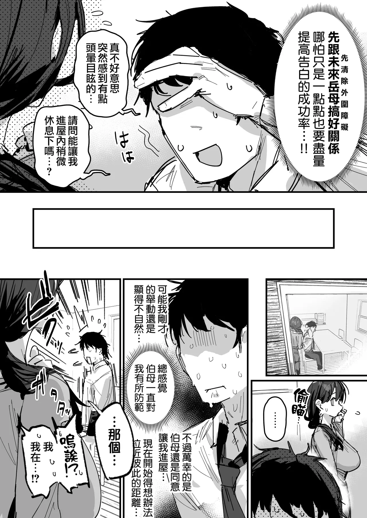 Image #7