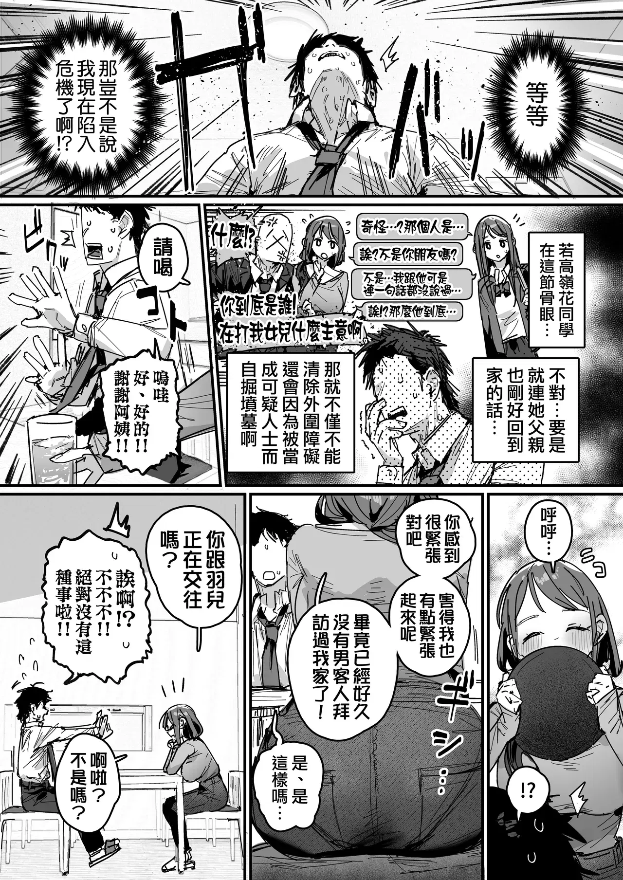 Image #9