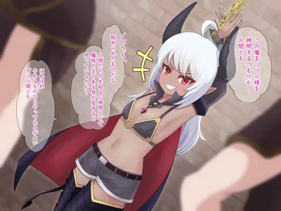 (Mannosuke) 〇〇〇〇 na Maousama wo kusuguri 〇〇 - Hentai Gallery