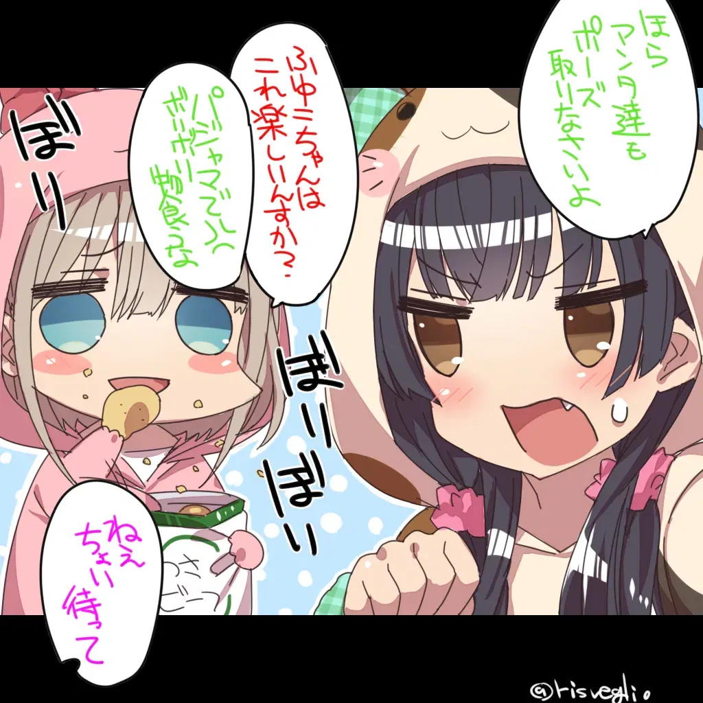 Image #473
