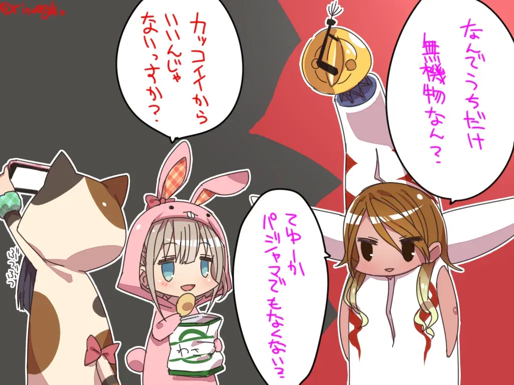 Image #474