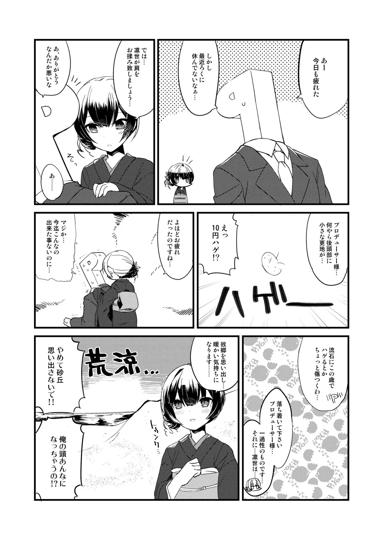 Image #476