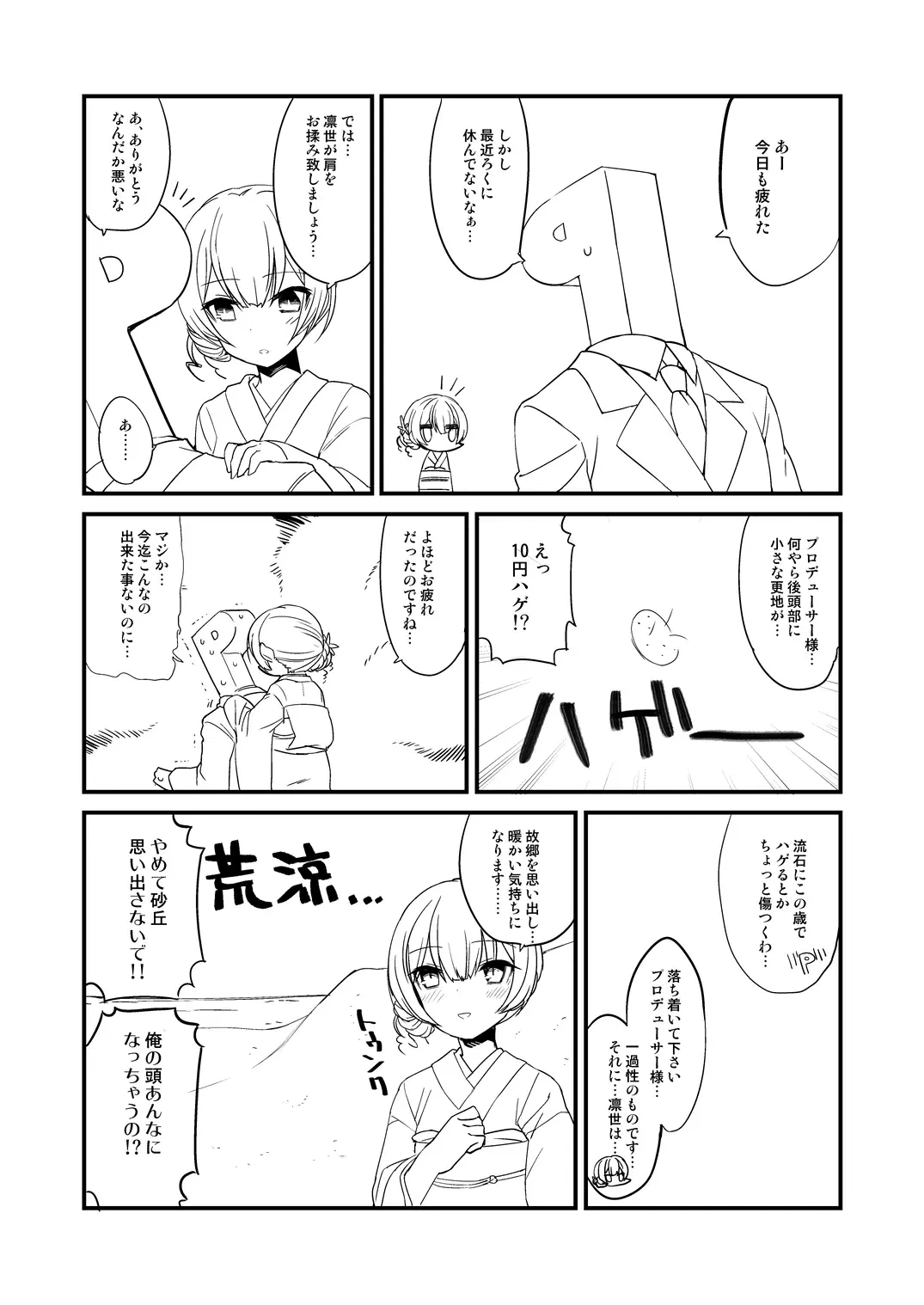 Image #487
