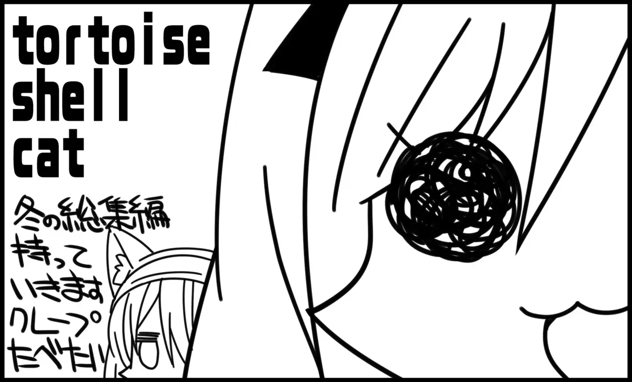 Image #496