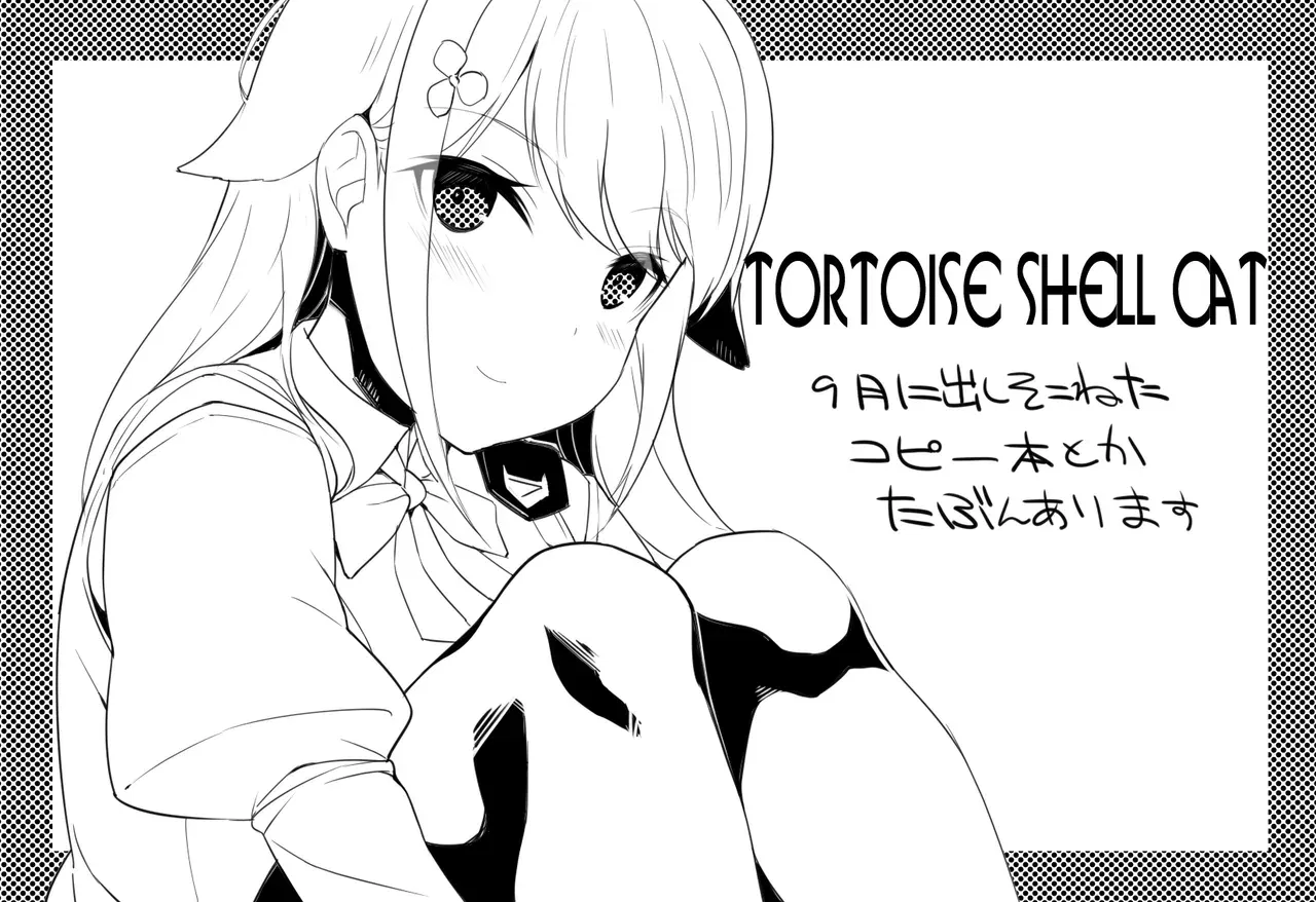 Image #508