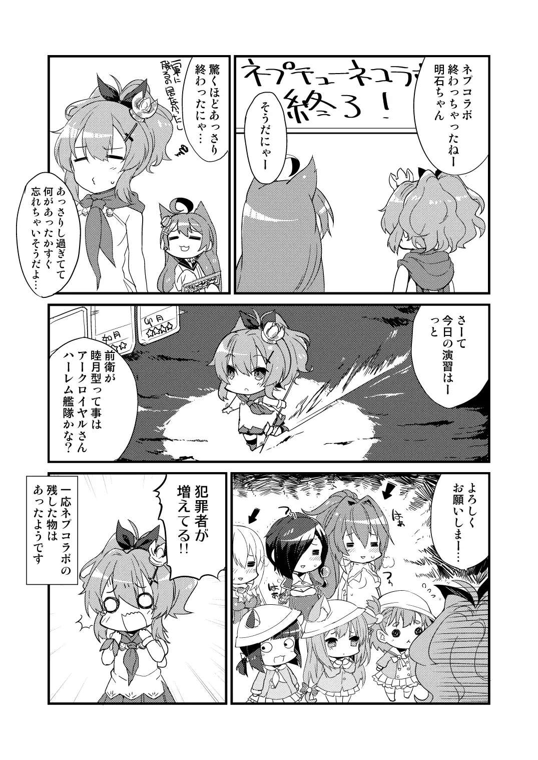 Image #524