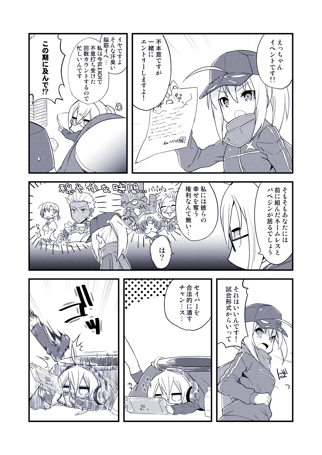 Image #538