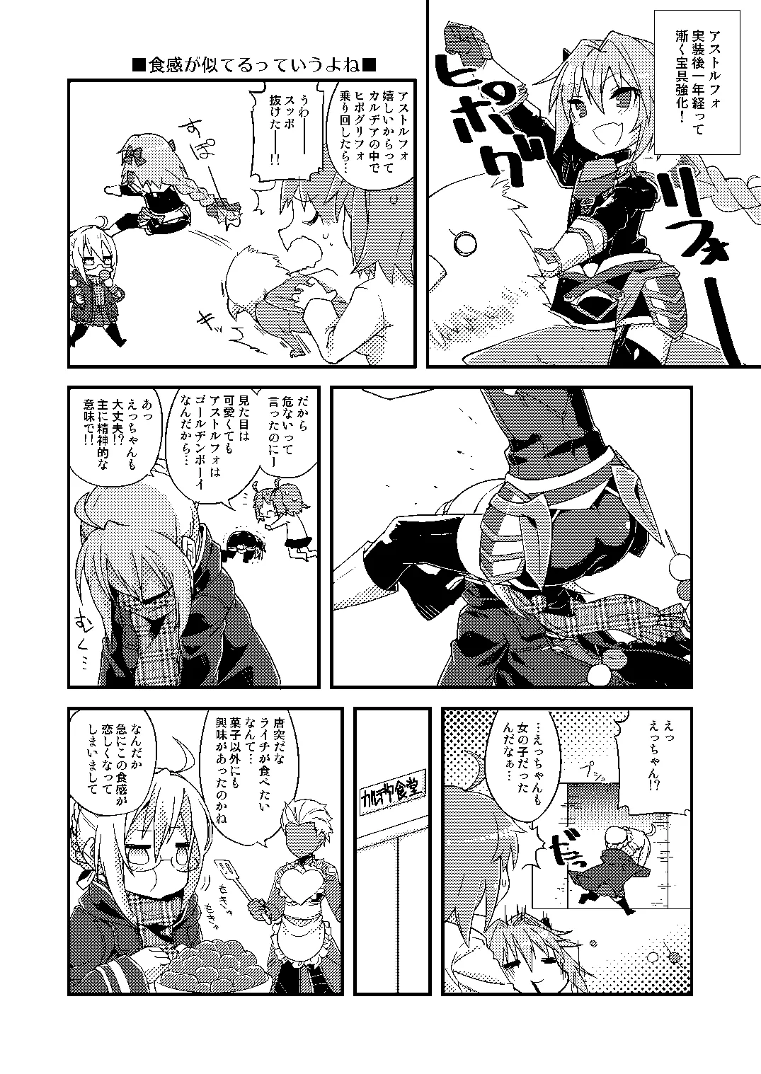 Image #544