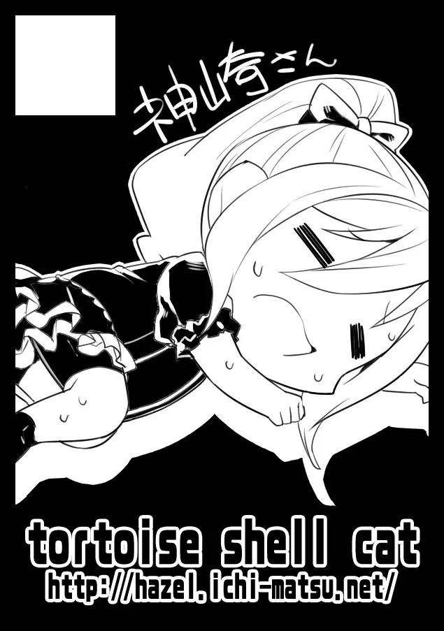 Image #596