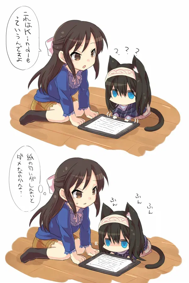 Image #611