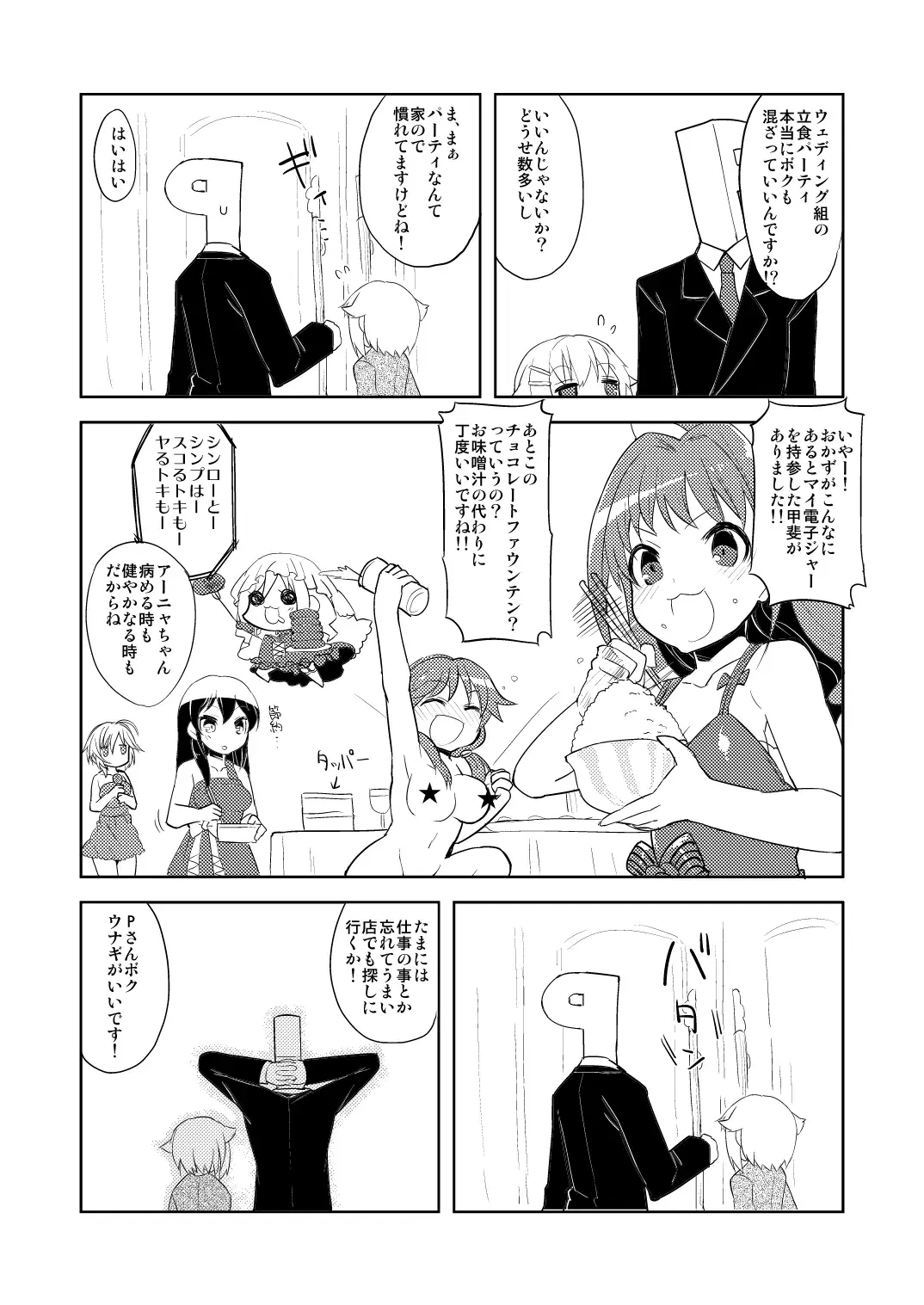Image #642