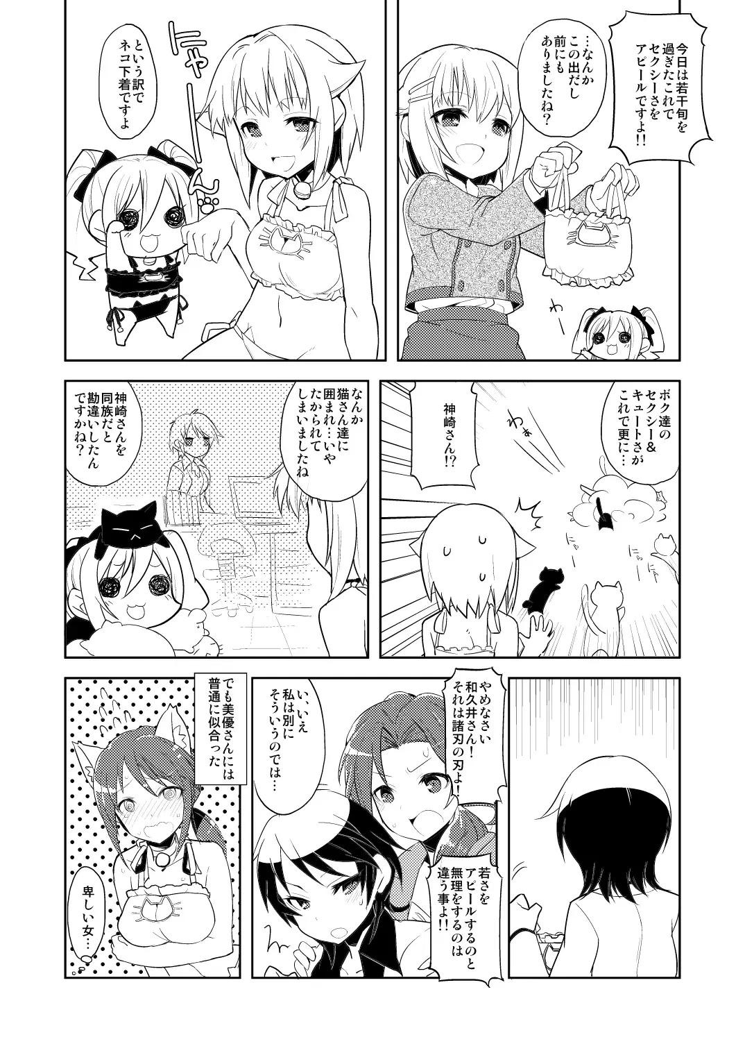 Image #643