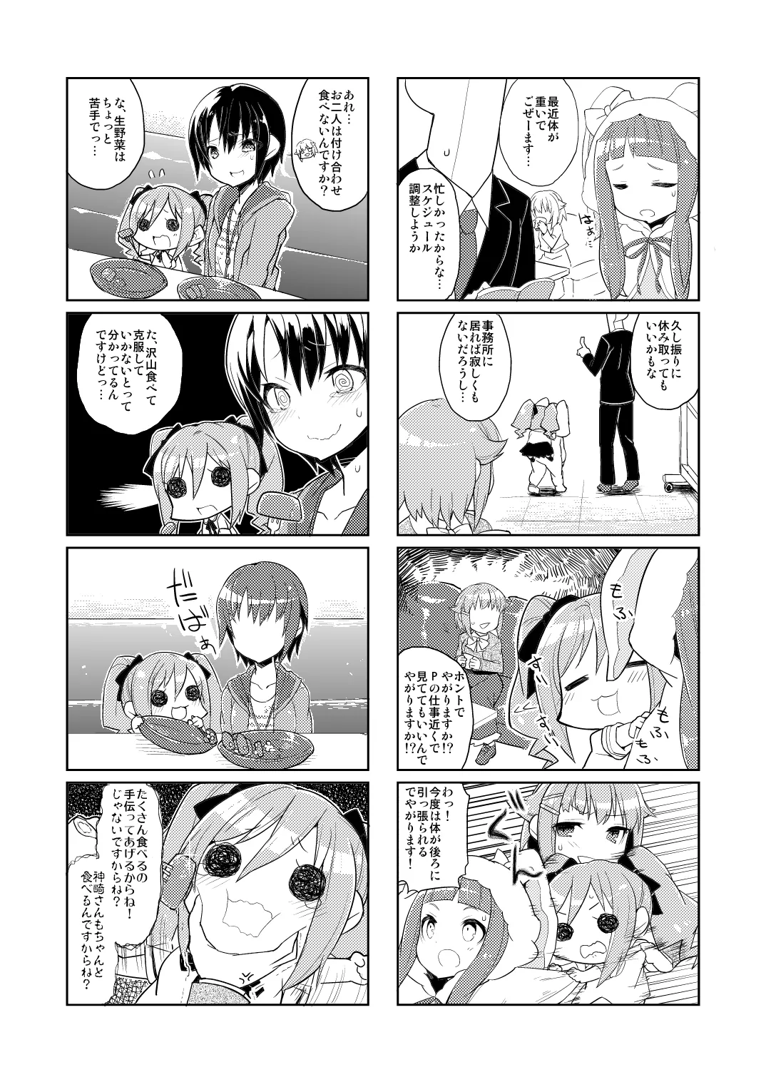 Image #656