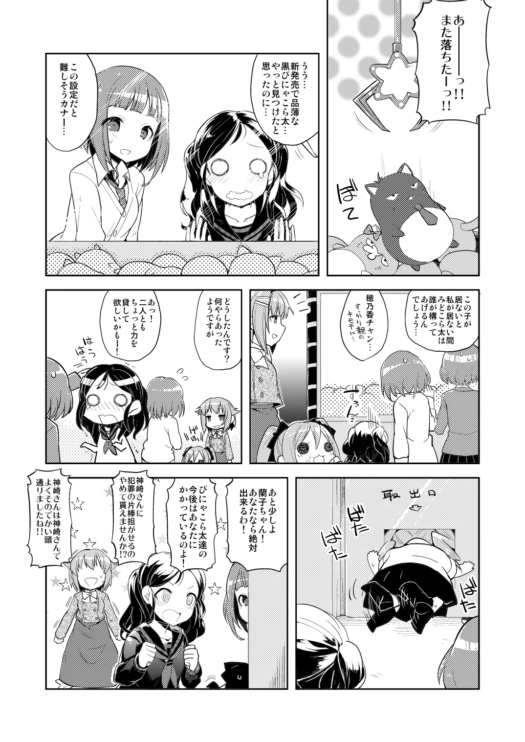 Image #657