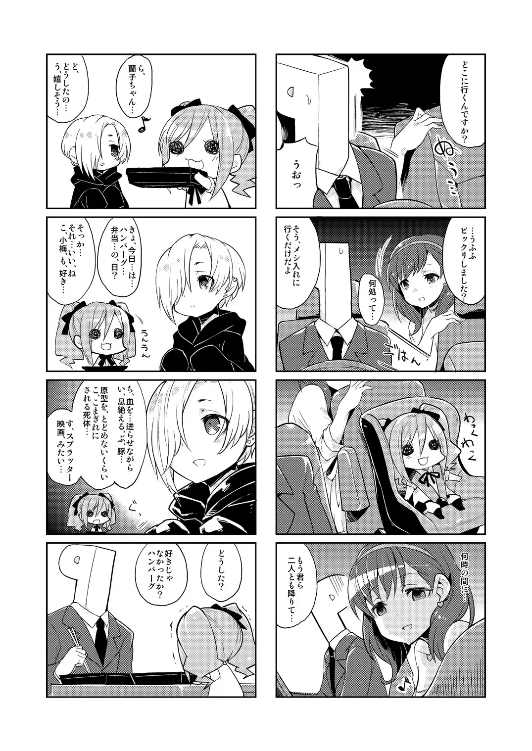 Image #662