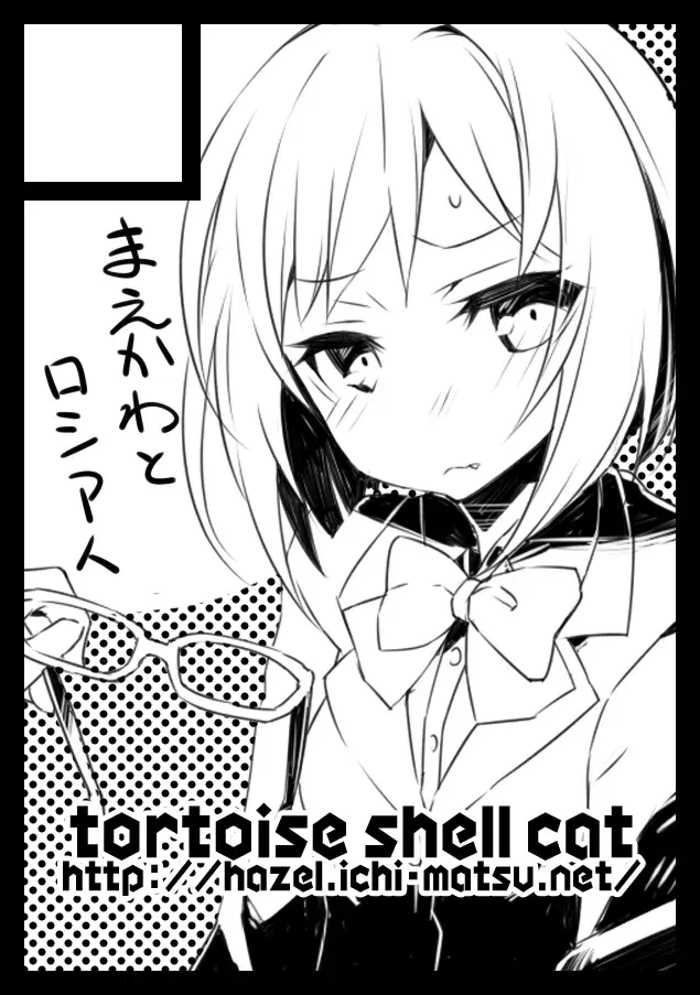 Image #664
