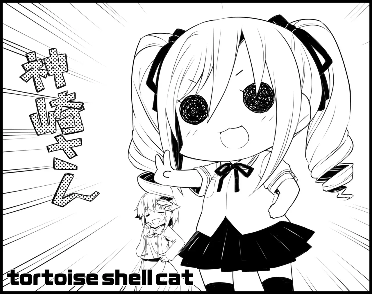 Image #683