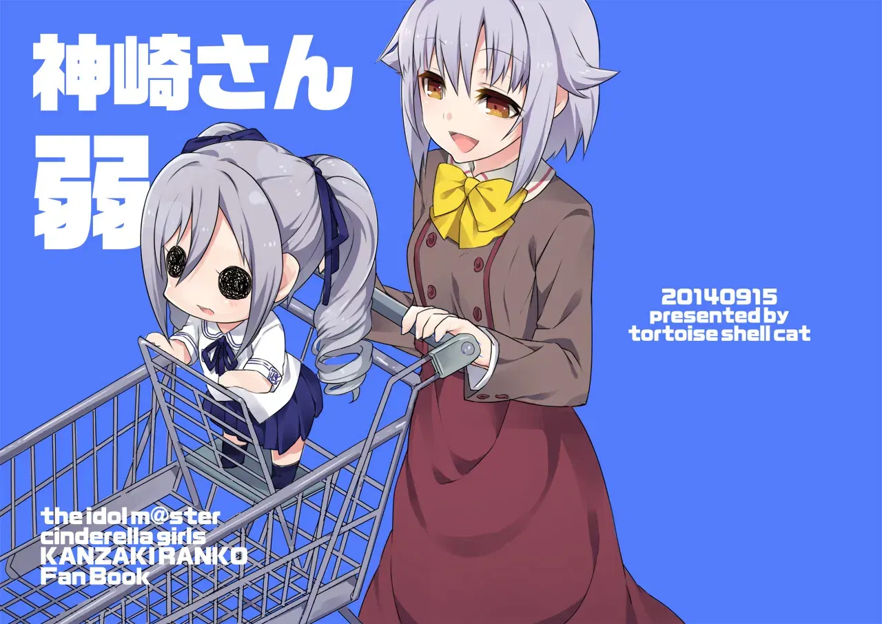 Image #694