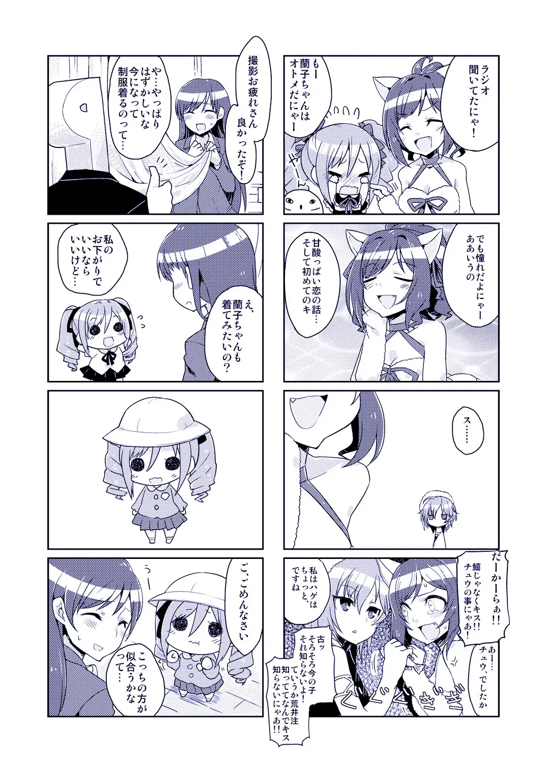 Image #698
