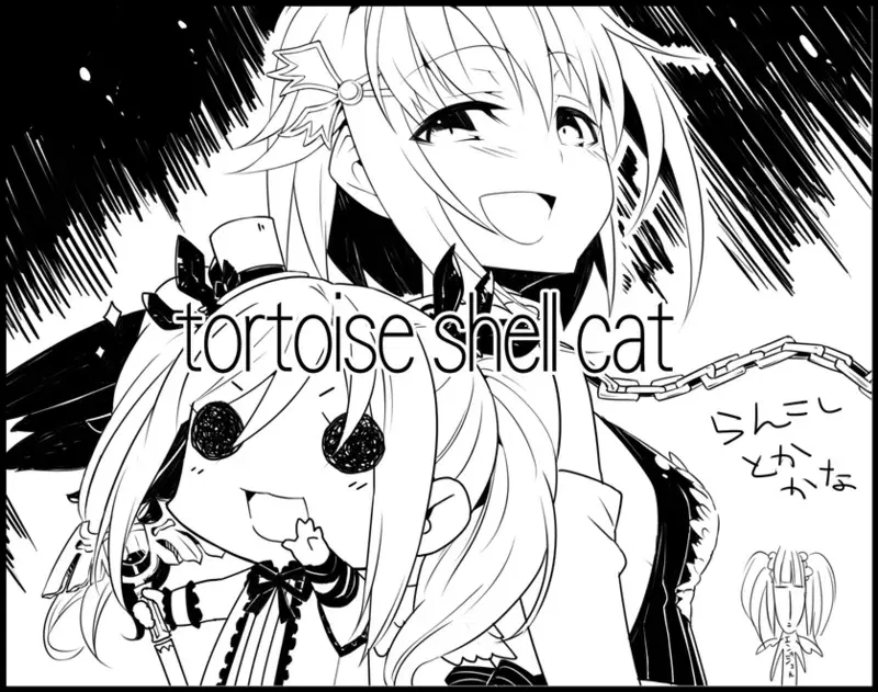 Image #703