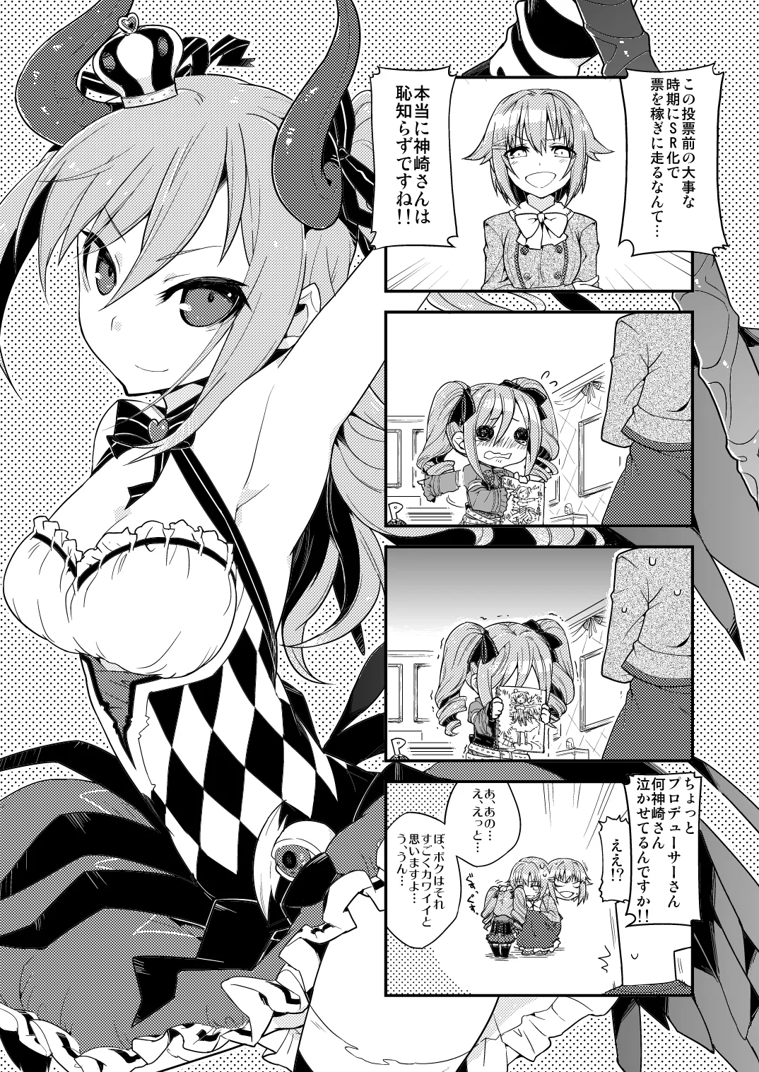 Image #718
