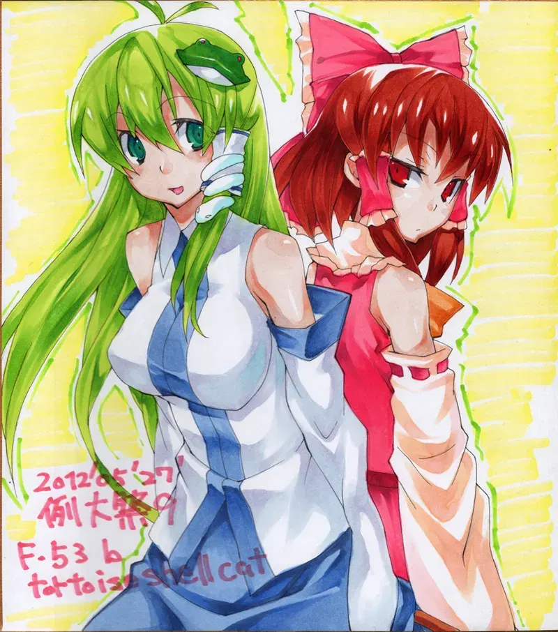 Image #726