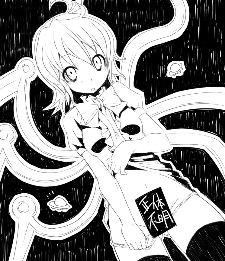 Image #745