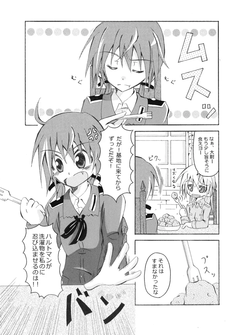 Image #813