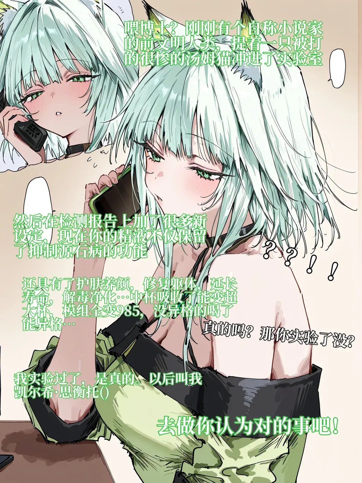 Image #11
