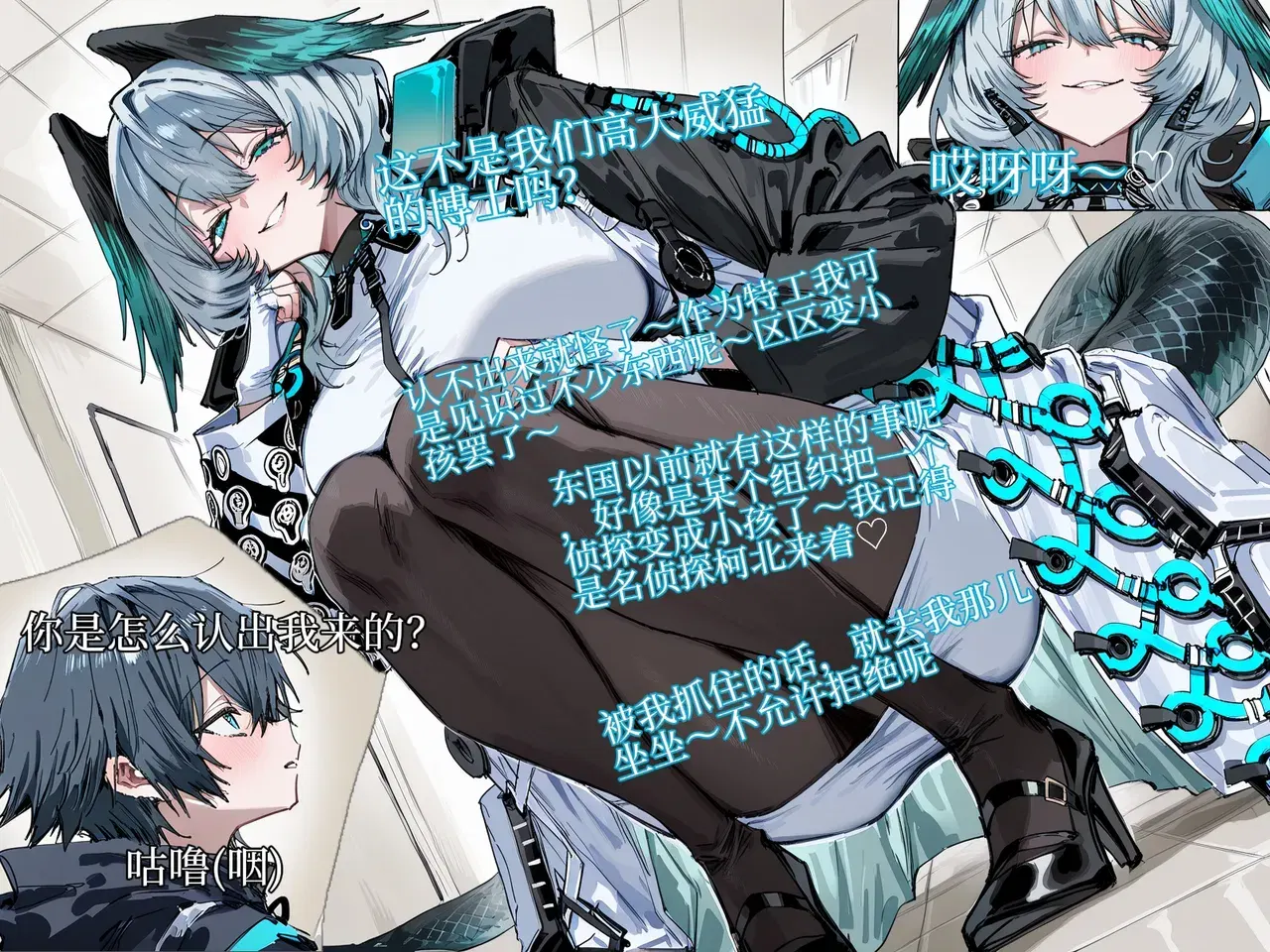 Image #4