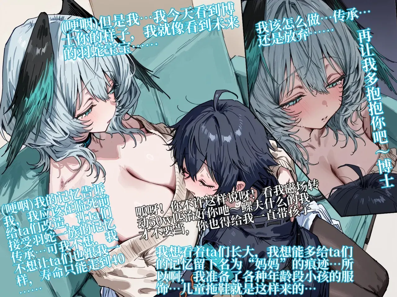 Image #7