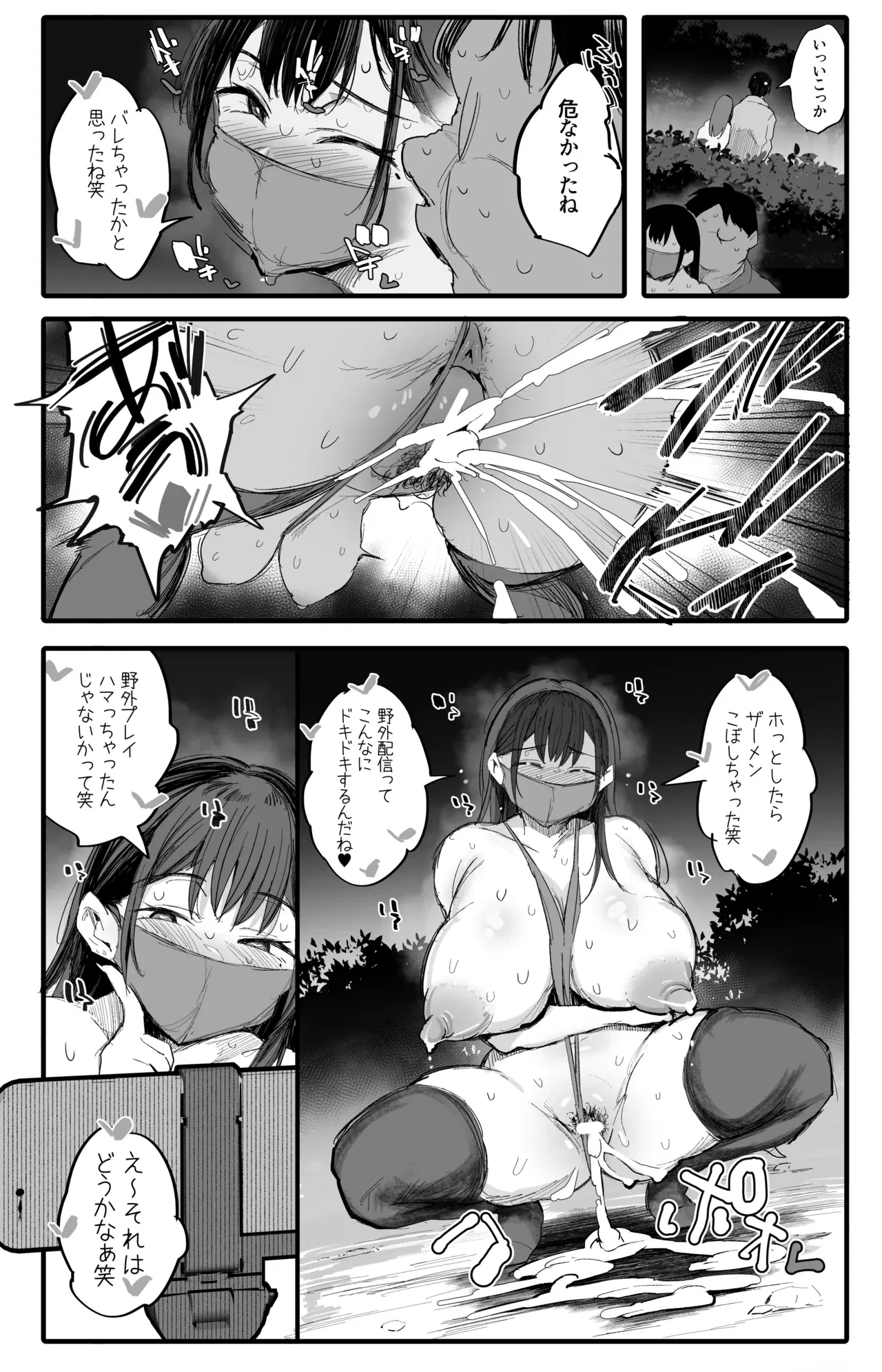 Image #15