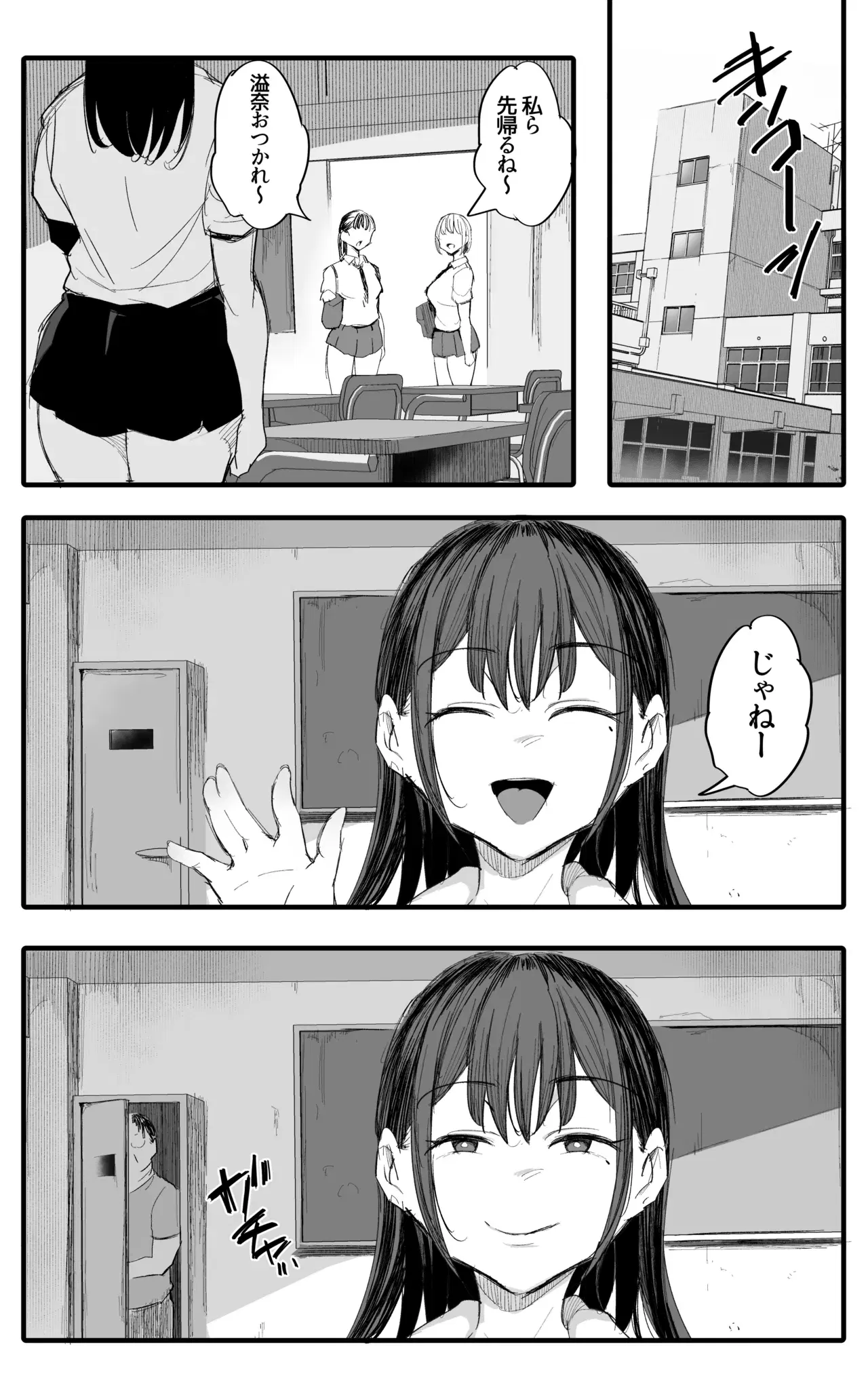 Image #16