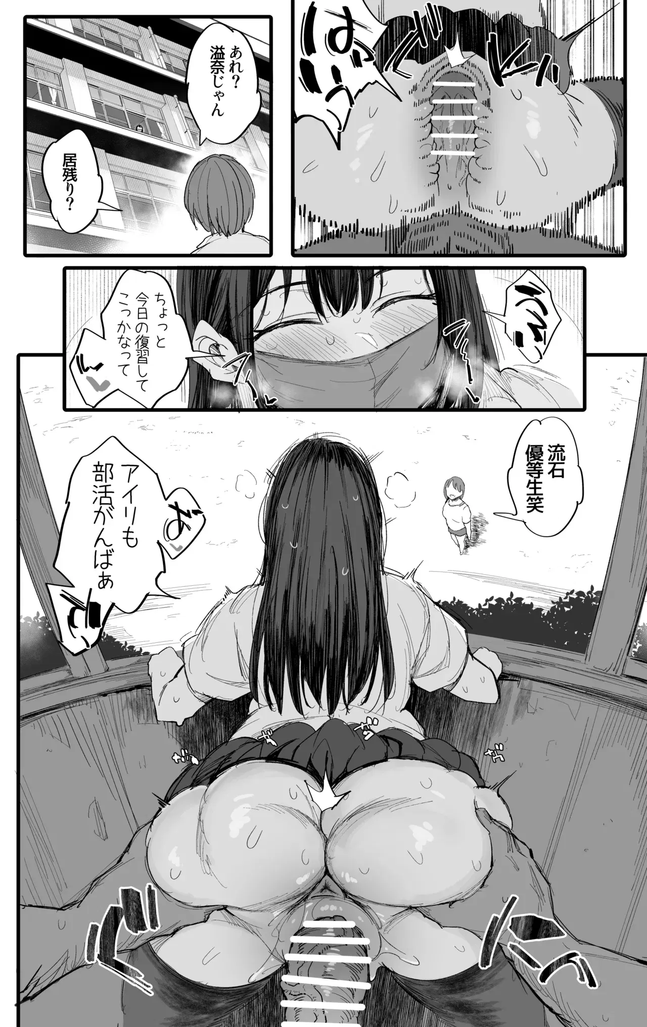 Image #23