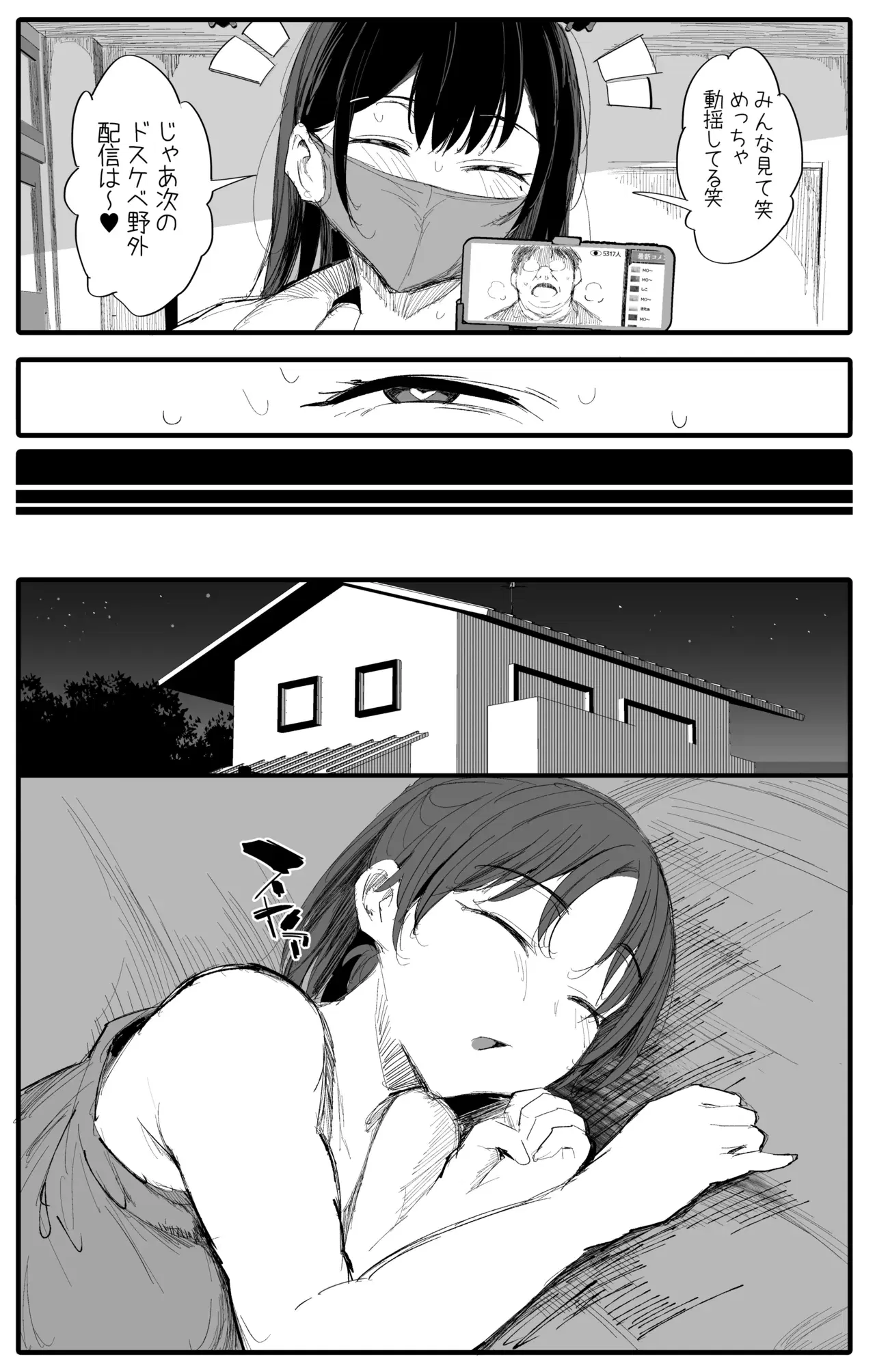 Image #28
