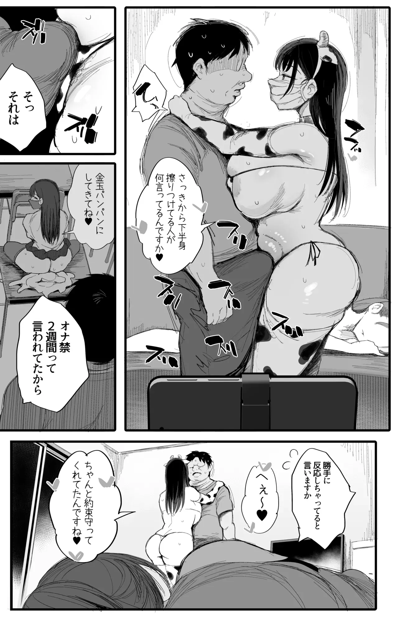 Image #30