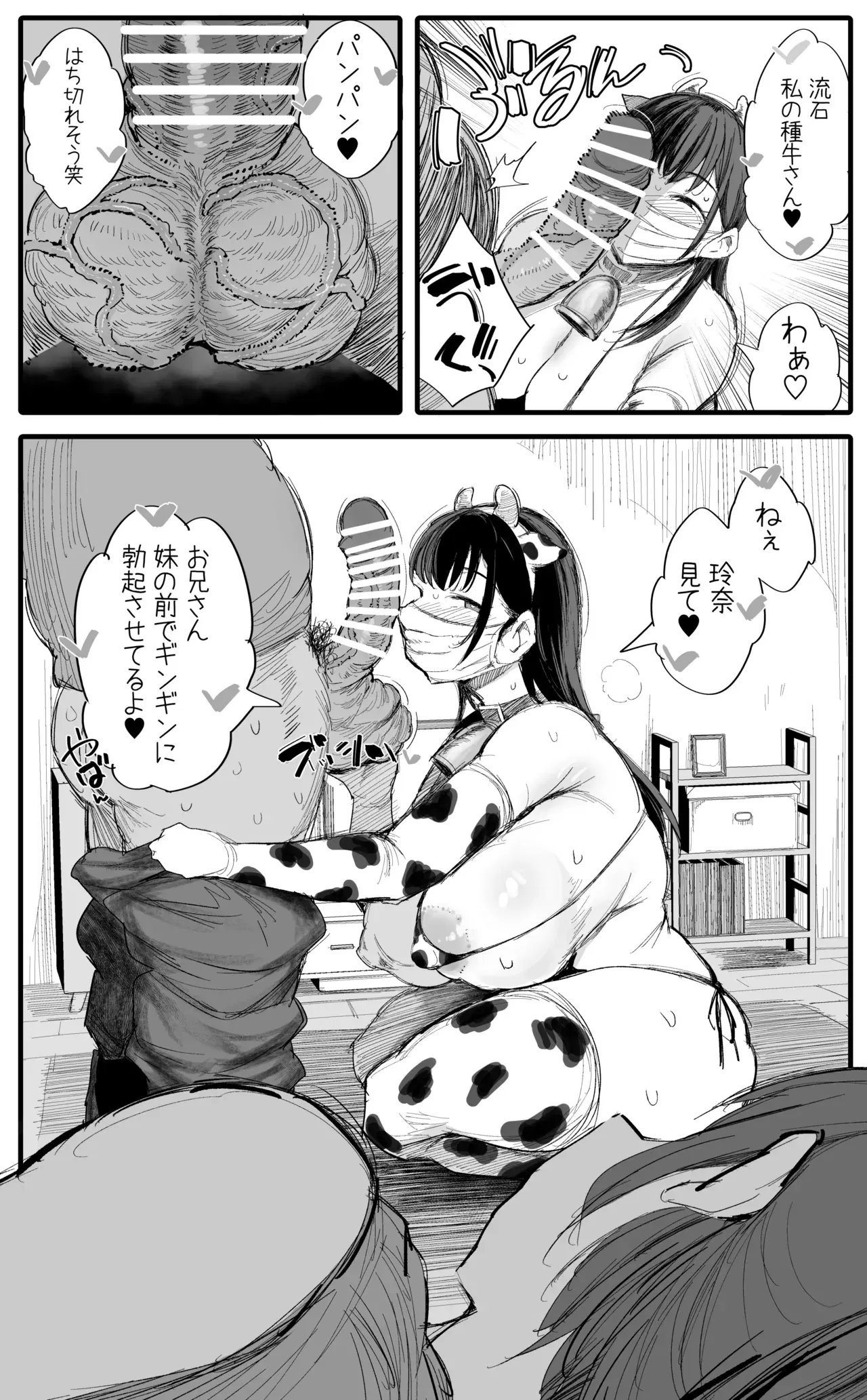 Image #31