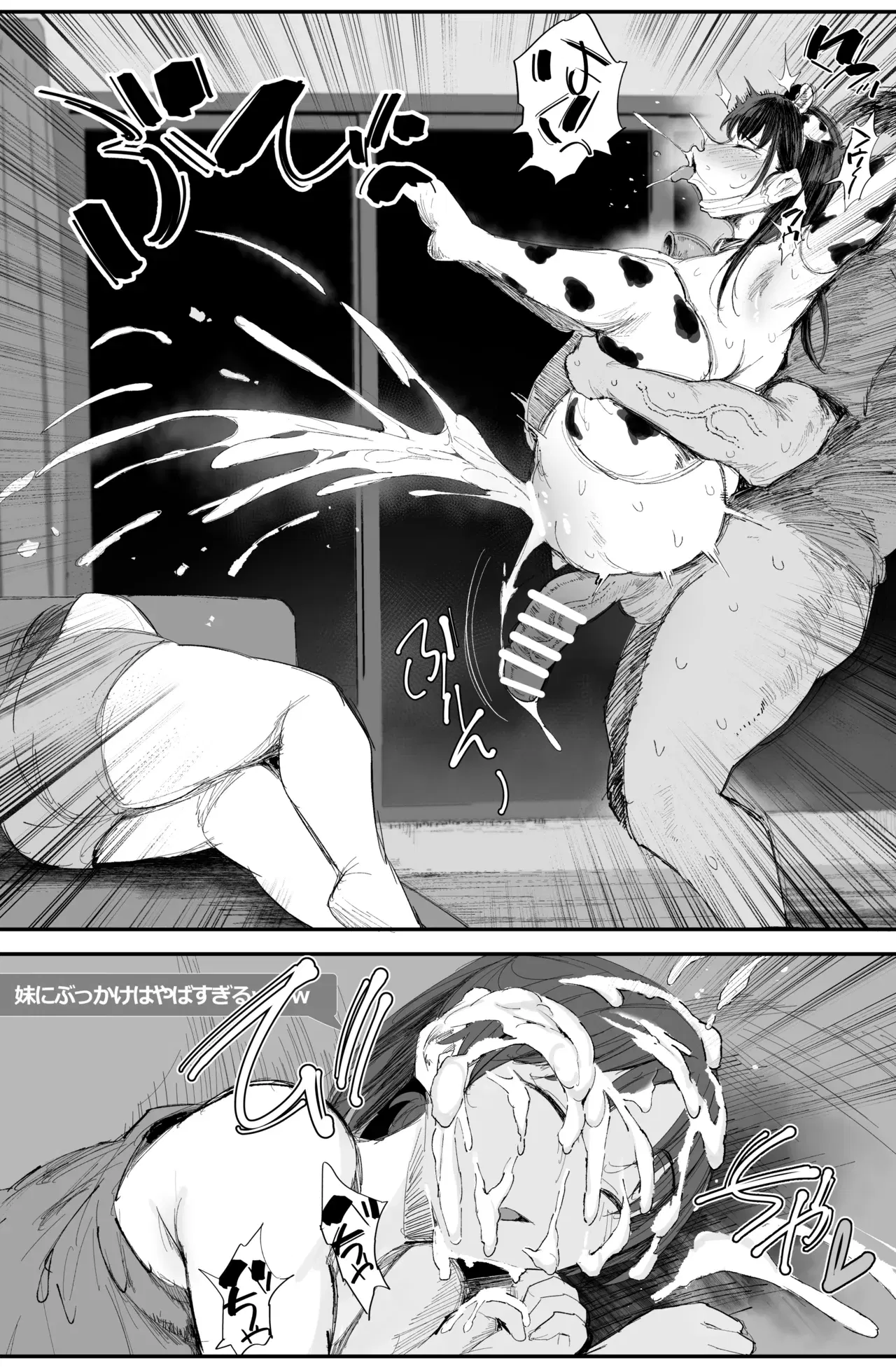 Image #51