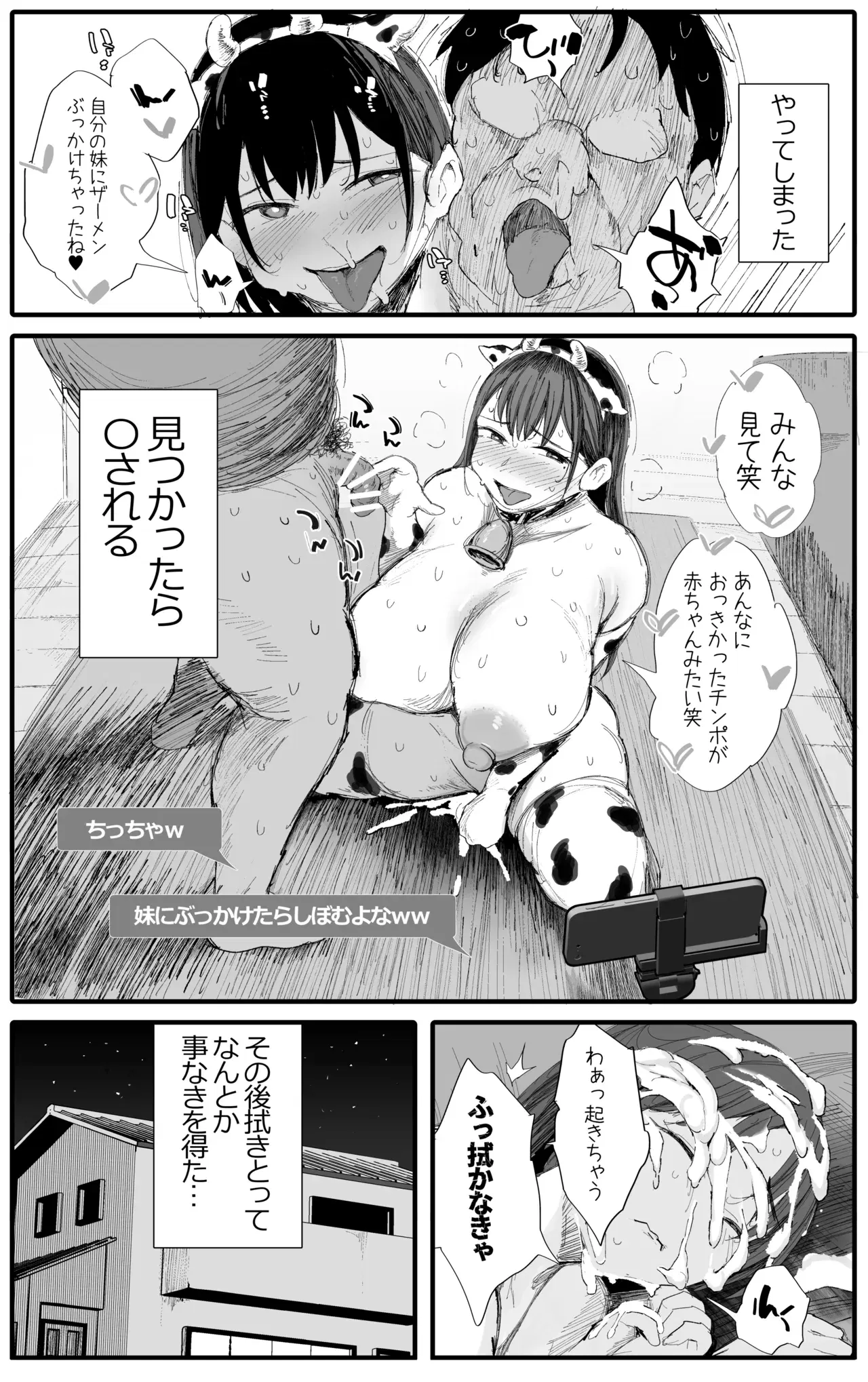 Image #52