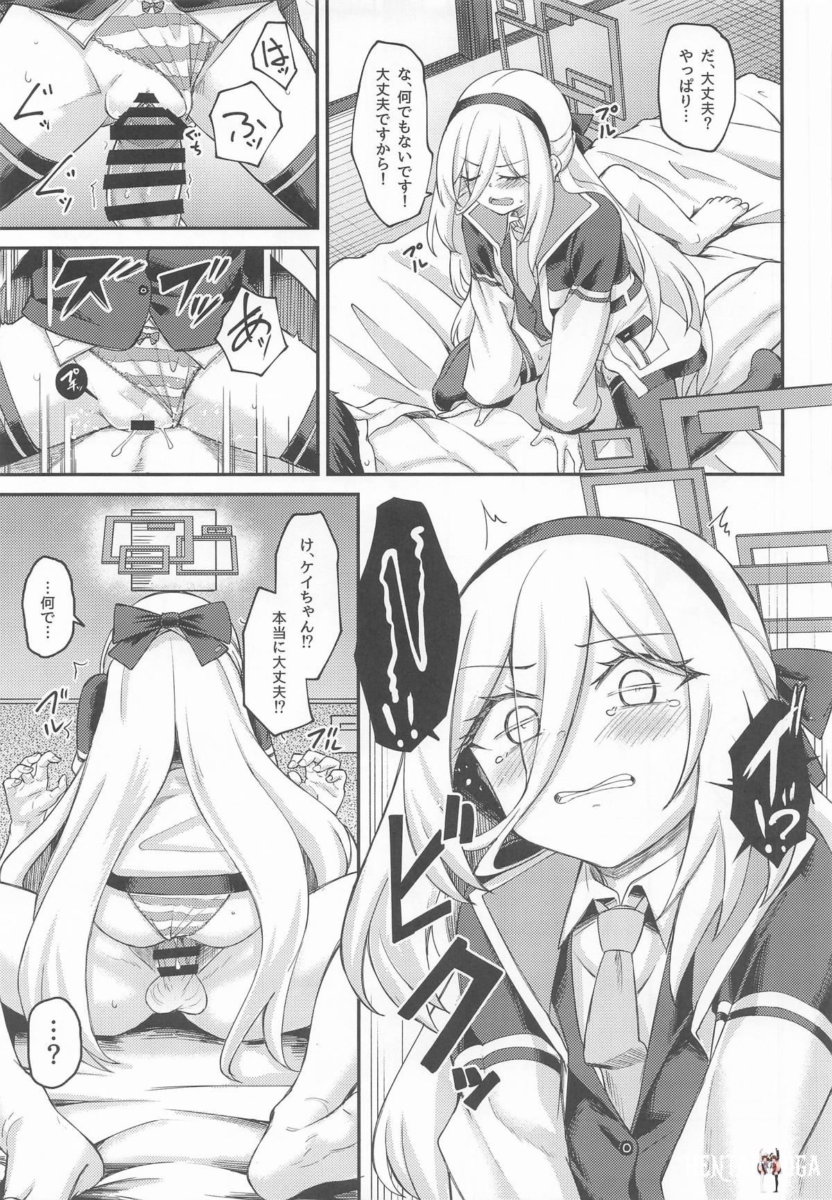 Image #12