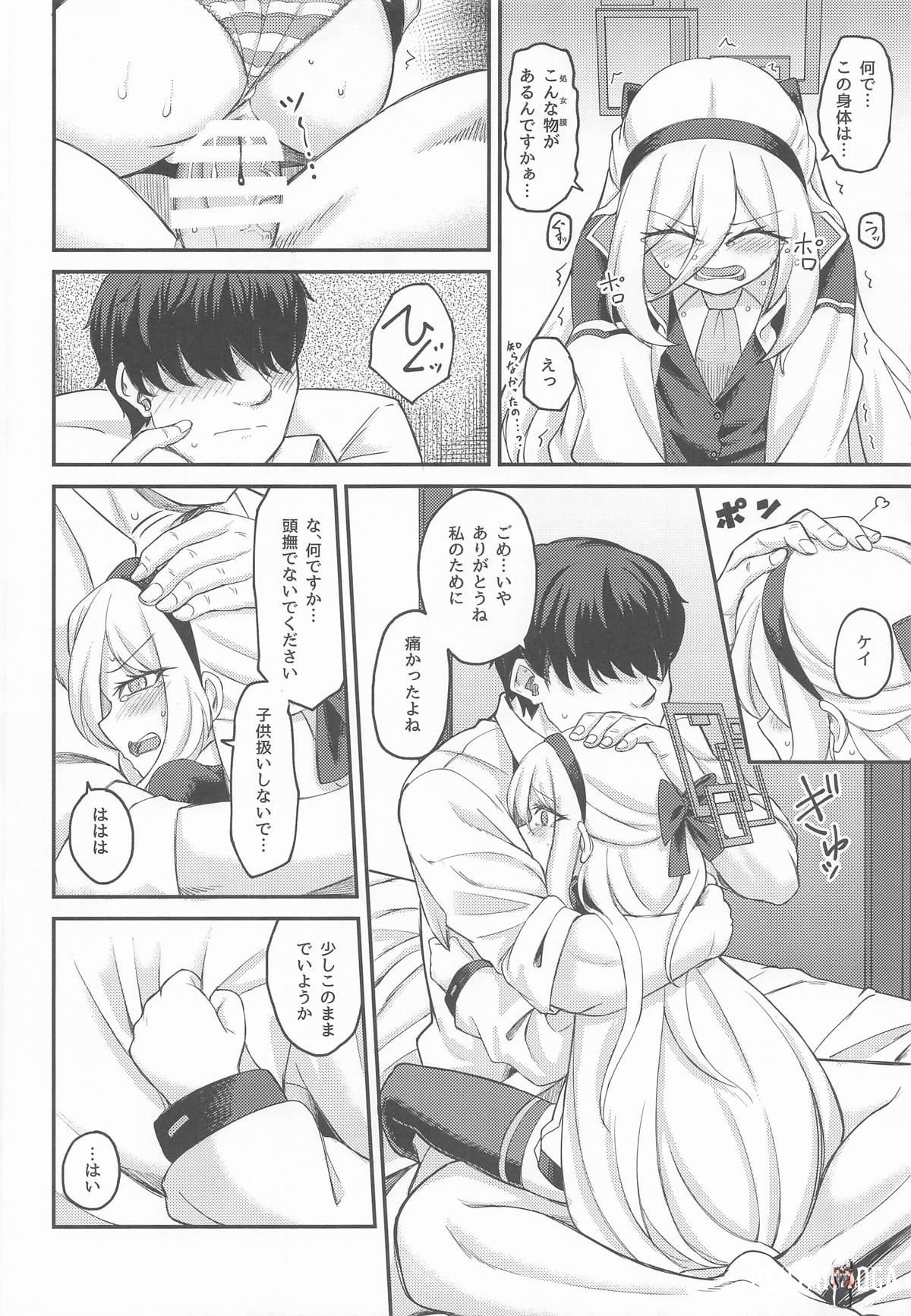 Image #13