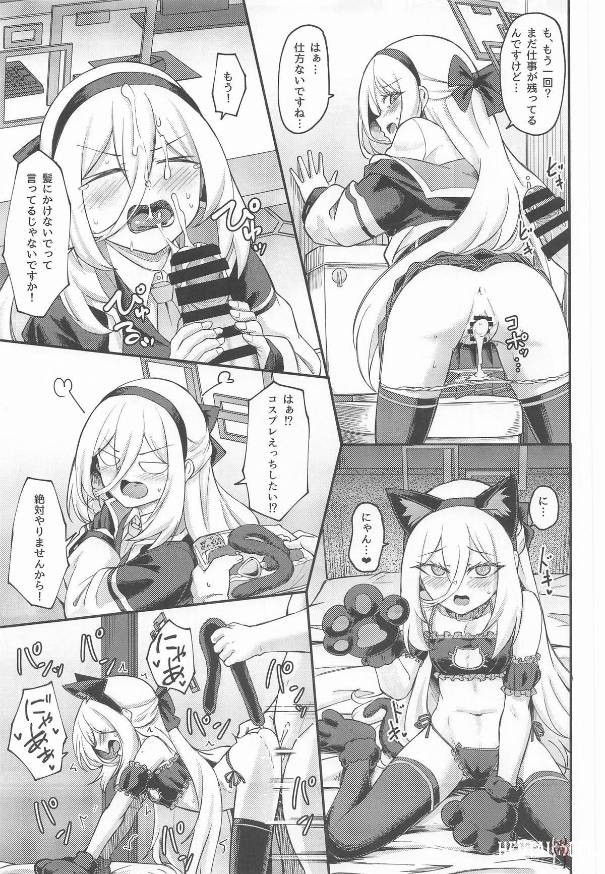 Image #20