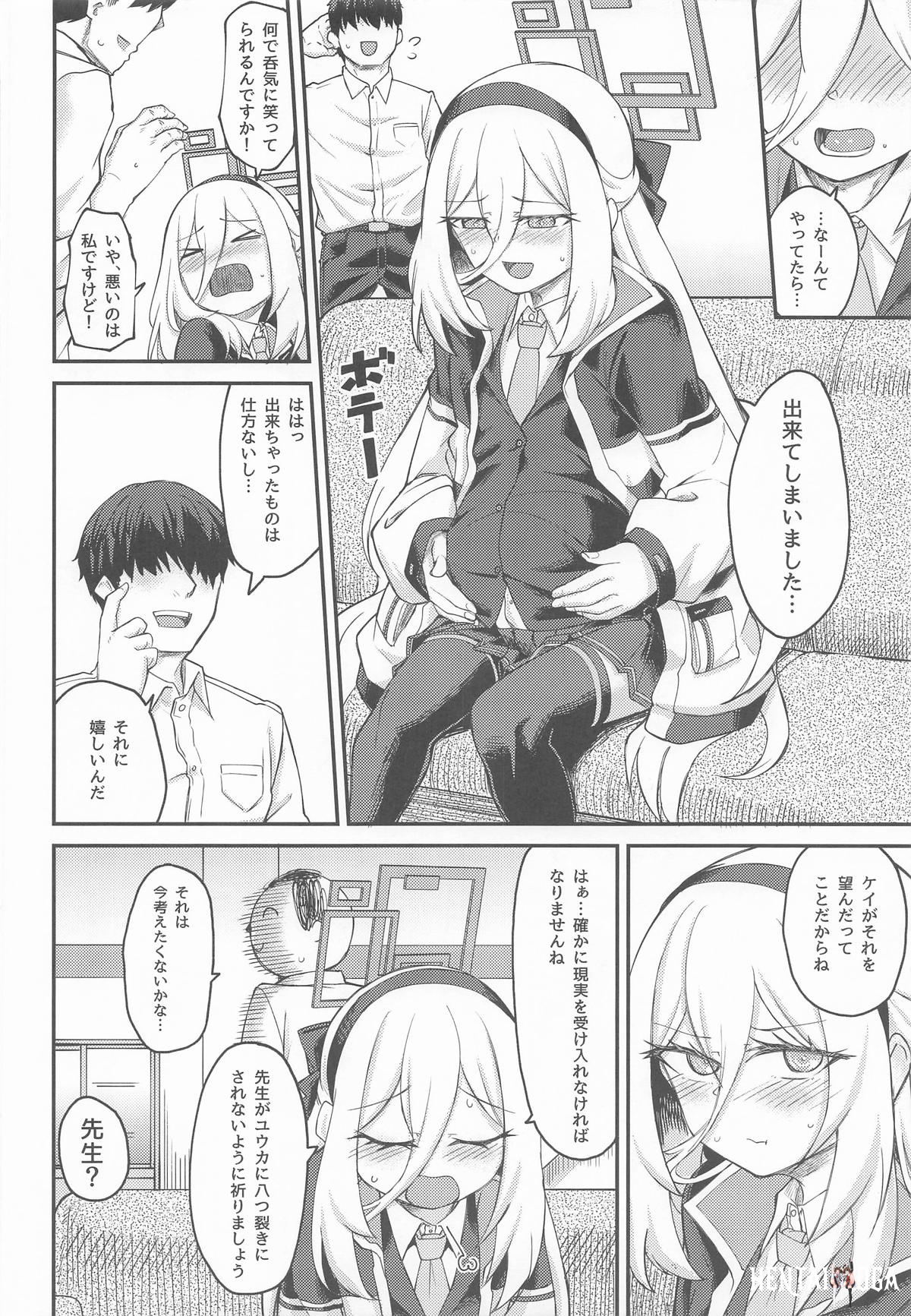 Image #21